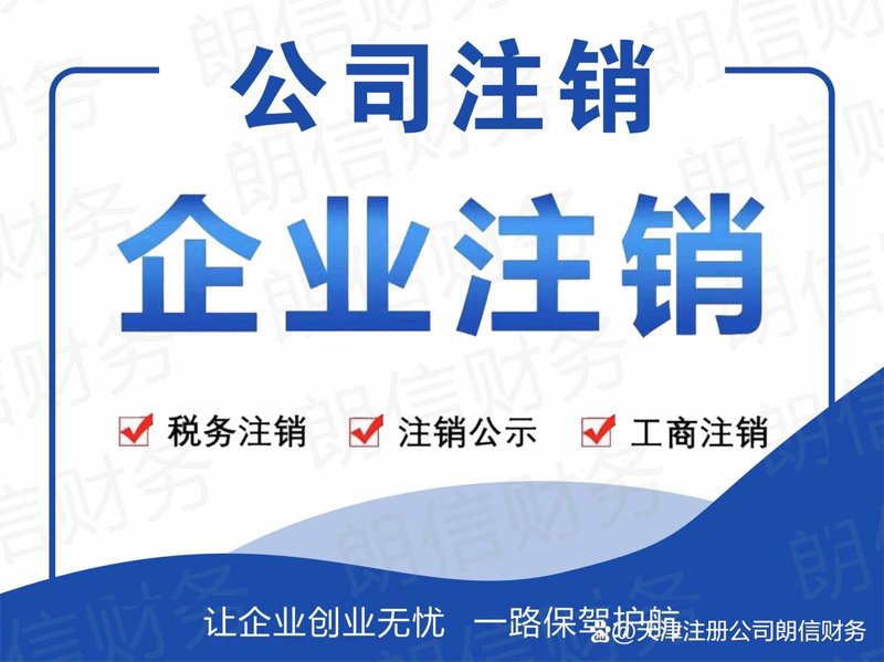代理记账:企业财务管理的新趋势