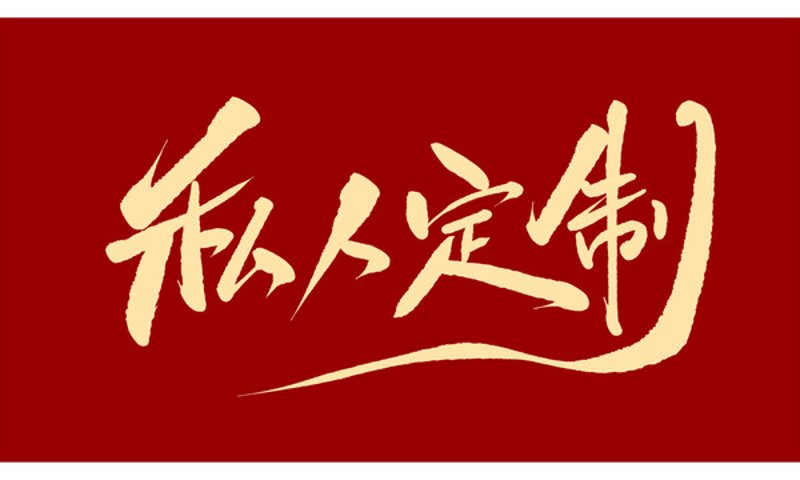 企业财务管理:趋势与策略