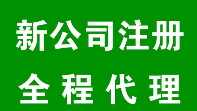税务筹划:企业成长的智慧舵手