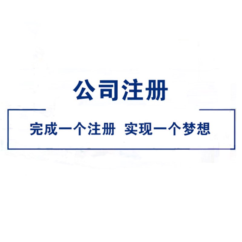 案例透视:如何通过有效税务筹划降低企业成本