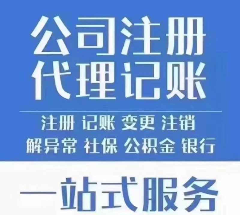 企业财务管理的常见误区与对策