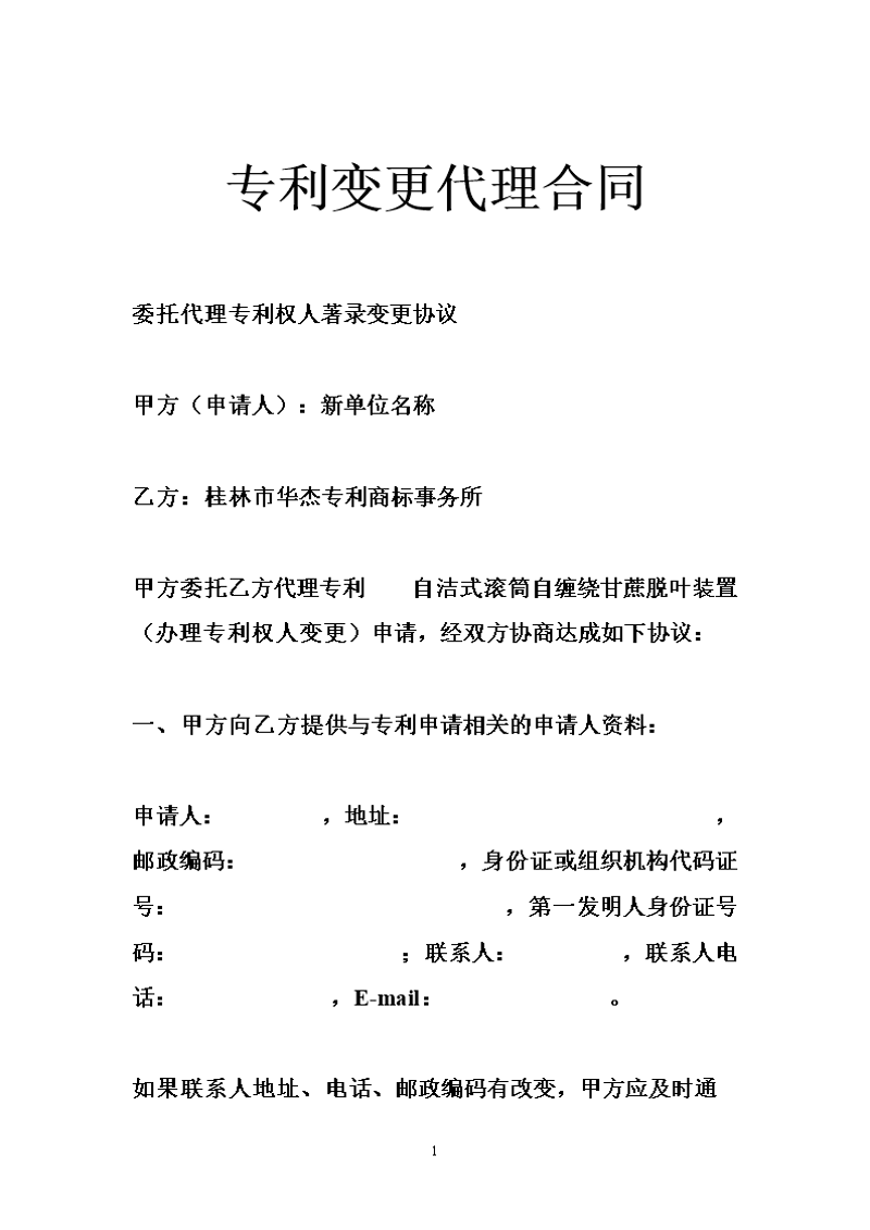 最新行业动态:代理记账行业的迅速崛起